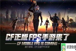cf手游爆料人员名单最新,揭秘最新人员名单背后的神秘故事 第2张 cf手游爆料人员名单最新,揭秘最新人员名单背后的神秘故事 第2张