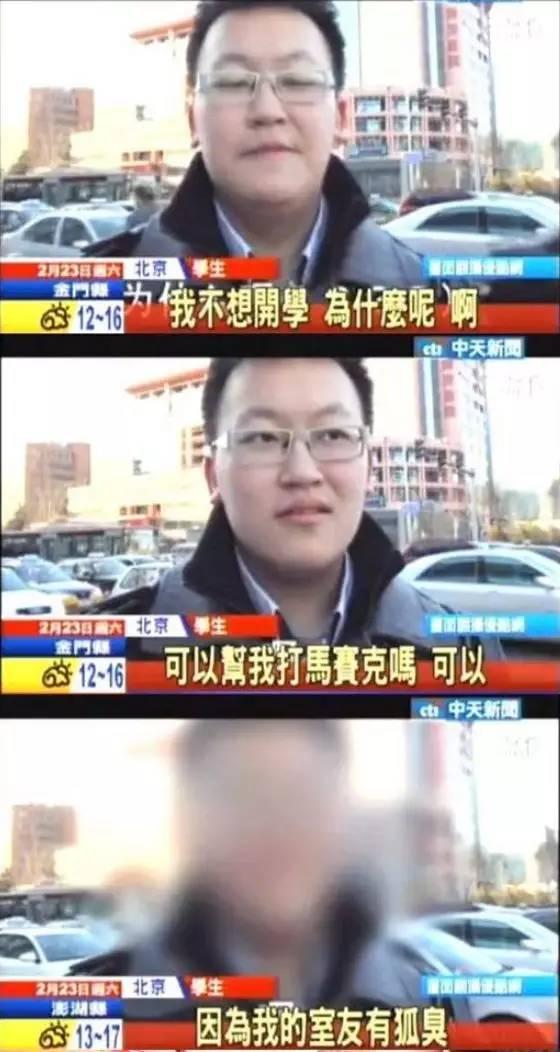 长沙男子爆料新闻报道视频,揭露惊人真相！  第3张