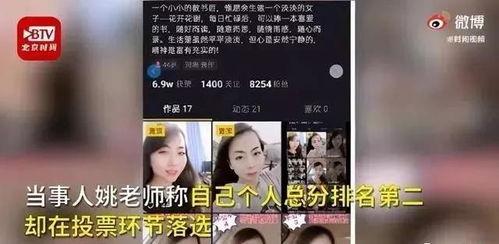 丑事大爆料短视频大全,丑事大爆料大全