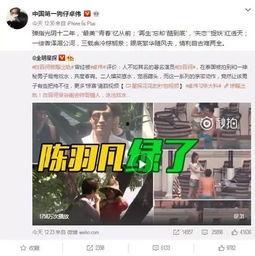 丑事大爆料短视频大全,丑事大爆料大全  第2张