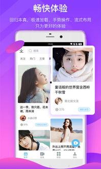 网红家庭爆料视频大全下载,揭秘幕后生活瞬间