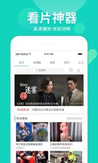 网红家庭爆料视频大全下载,揭秘幕后生活瞬间 第2张 网红家庭爆料视频大全下载,揭秘幕后生活瞬间 第2张