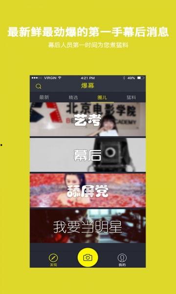 网红家庭爆料视频大全下载,揭秘幕后生活瞬间 第3张 网红家庭爆料视频大全下载,揭秘幕后生活瞬间 第3张