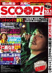 独家新闻日本在线观看,日本在线观看新闻背后的精彩瞬间