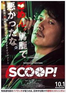 独家新闻日本在线观看,日本在线观看新闻背后的精彩瞬间  第3张