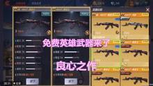 手游穿越最新爆料视频,揭秘最新爆料视频中的神秘世界与奇幻冒险