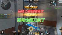 手游穿越最新爆料视频,揭秘最新爆料视频中的神秘世界与奇幻冒险  第3张