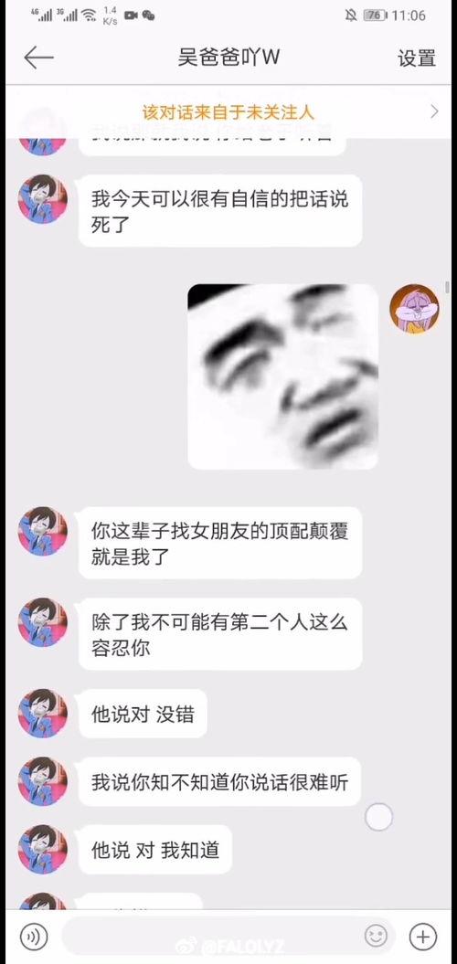最新爆料的新瓜,新瓜爆料,娱乐圈惊天大事件再掀波澜! 第3张 最新爆料的新瓜,新瓜爆料,娱乐圈惊天大事件再掀波澜! 第3张
