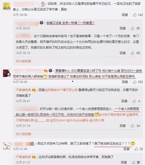 娱乐吃瓜最新事件爆料视频,神秘视频揭露惊人内幕！  第2张