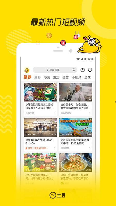 家长爆料食堂视频播放下载,食堂视频播放下载引发关注,真相究竟如何? 第3张 家长爆料食堂视频播放下载,食堂视频播放下载引发关注,真相究竟如何? 第3张