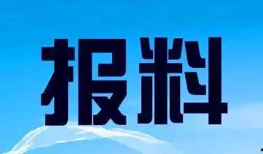 南宁最新新闻爆料热线,揭秘城市热点事件背后的真相