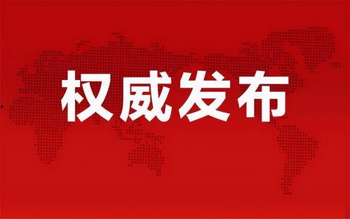 桂城媒体爆料最新消息,揭秘重大事件背后真相！  第3张