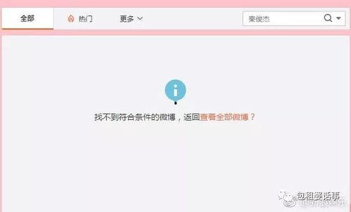 知乎娱乐圈2019吃瓜,吃瓜群众的热议瞬间 第3张 知乎娱乐圈2019吃瓜,吃瓜群众的热议瞬间 第3张