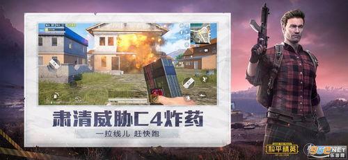 和平精英红装爆料最新,神秘红装即将亮相，战力升级一触即发！  第3张