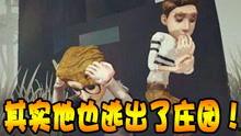 第五人格最新爆料辟谣视频,辟谣视频深度解析  第2张