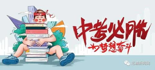 连江网红爆料最新消息,揭秘神秘事件背后真相! 第1张 连江网红爆料最新消息,揭秘神秘事件背后真相! 第1张