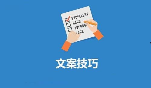 爆料新闻文案怎么写的啊,爆料新闻文案撰写技巧全解析
