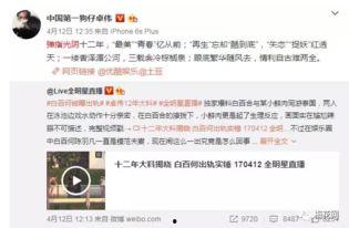 爆料新闻文案怎么写的啊,爆料新闻文案撰写技巧全解析 第3张 爆料新闻文案怎么写的啊,爆料新闻文案撰写技巧全解析 第3张