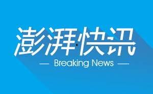澎湃新闻爆料台,揭秘台前幕后惊人内幕
