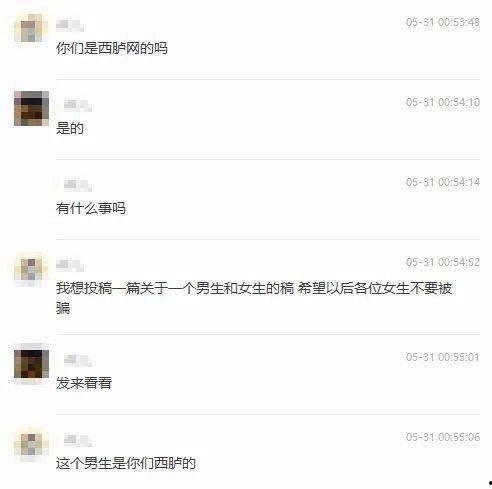 邢台渣男爆料视频曝光,揭秘不为人知的渣男真面目