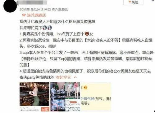 邢台渣男爆料视频曝光,揭秘不为人知的渣男真面目 第2张 邢台渣男爆料视频曝光,揭秘不为人知的渣男真面目 第2张