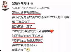 中央新闻爆料视频,最新爆料视频深度解析 第2张 中央新闻爆料视频,最新爆料视频深度解析 第2张