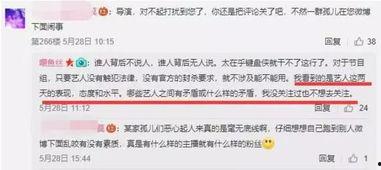 中央新闻爆料视频,最新爆料视频深度解析 第3张 中央新闻爆料视频,最新爆料视频深度解析 第3张