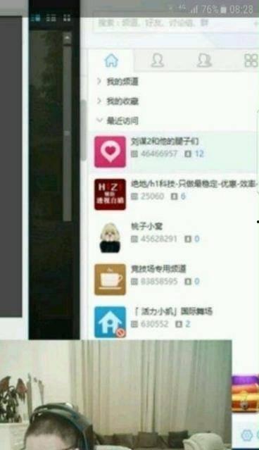 杨晴萱最新爆料,揭秘娱乐圈不为人知的秘密 第3张 杨晴萱最新爆料,揭秘娱乐圈不为人知的秘密 第3张