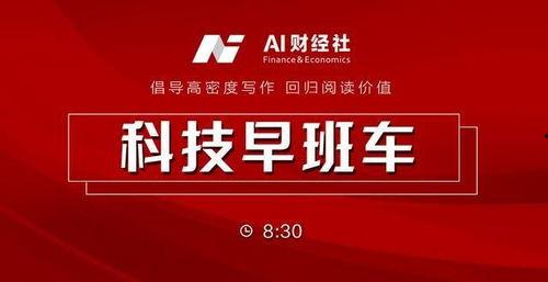 今日成都爆料消息新闻直播,聚焦城市热点事件直播追踪  第3张