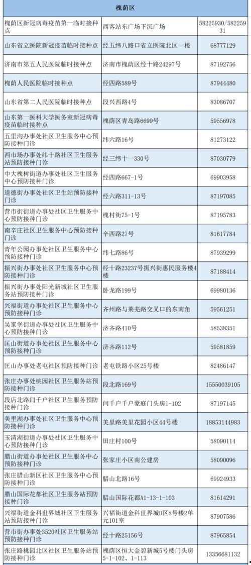 江华二中爆料新闻最新,校园风云再起，真相即将揭晓！