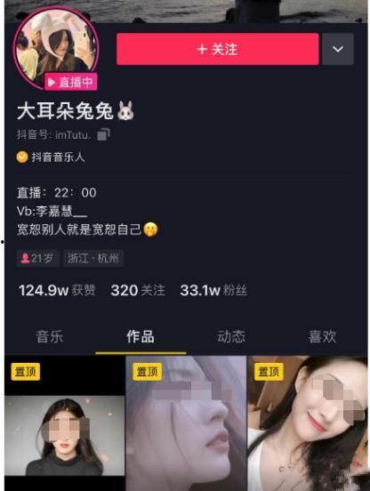 网暴网红吃瓜事件视频,网红吃瓜事件视频引发社会热议  第1张