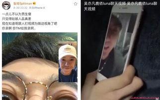 网暴网红吃瓜事件视频,网红吃瓜事件视频引发社会热议  第3张