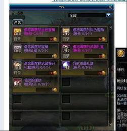 地下城最新爆料多久上线,神秘爆料揭示，全新冒险即将开启！