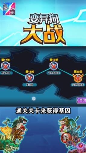 变异狗大战爆料视频大全,揭秘神秘视频背后的惊悚真相  第3张