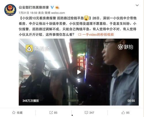 爆料天津小伙视频,揭秘日常生活瞬间